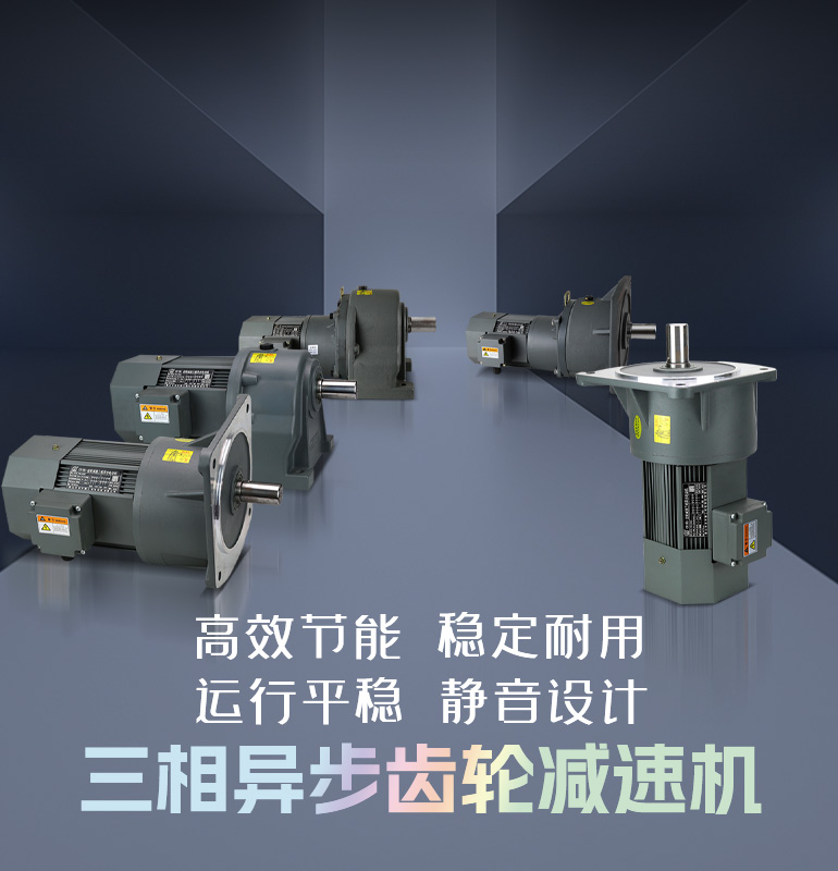 工作臺